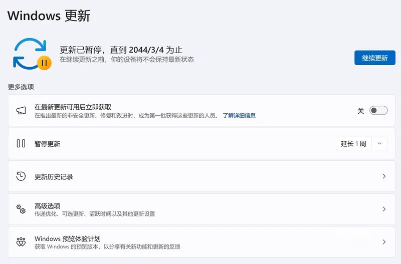 Win10取Win8精华去其糟粕